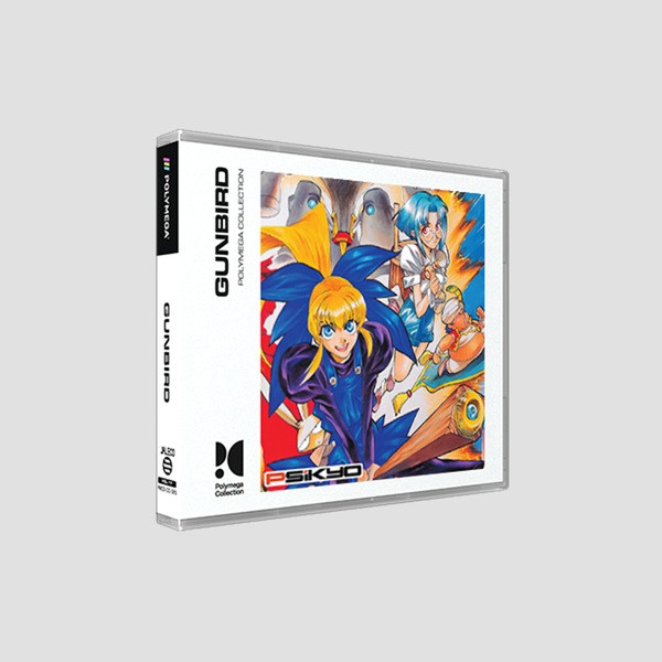 ポリメガ® コレクション Vol. 17 - ガンバード